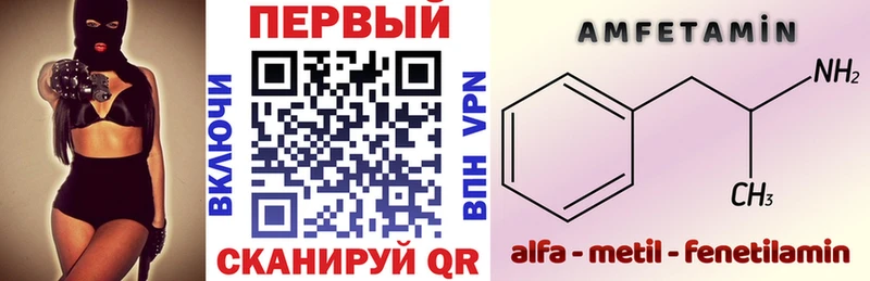 Купить  Опочка  АМФ 98% 
