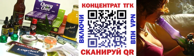 Купить  Опочка  Canna-Cookies марихуана 