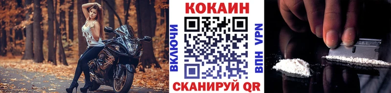 Кокаин 98% Купить где Опочка