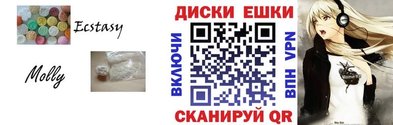 ЭКСТАЗИ бентли  Купить закладки  Опочка 