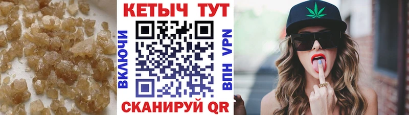 Купить  Опочка  КЕТАМИН ketamine 