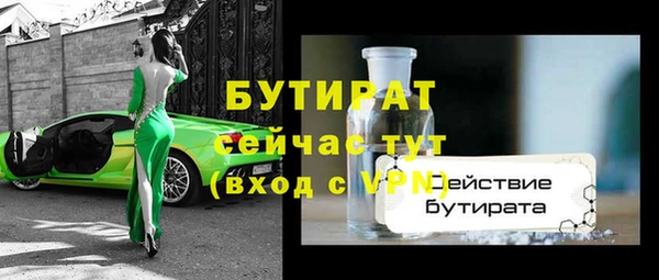 хмурый Горно-Алтайск