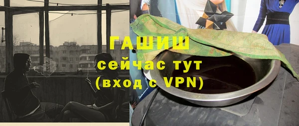 твердый Горнозаводск