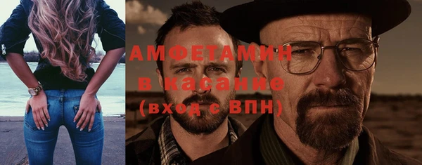 твердый Горнозаводск