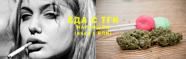прущие крисы Горняк