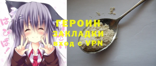твердый Горнозаводск