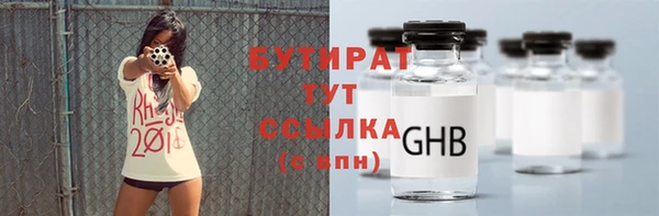твердый Горнозаводск