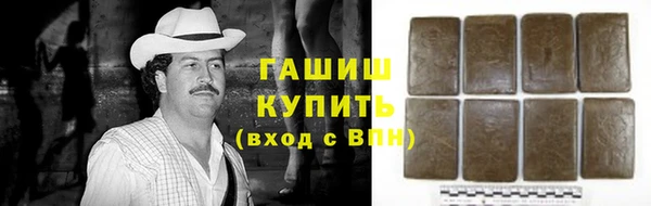 твердый Горнозаводск