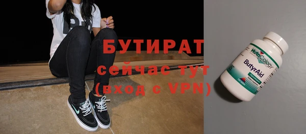 прущие крисы Горняк