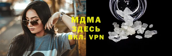 твердый Горнозаводск