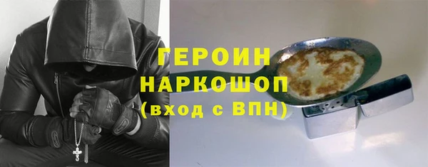 твердый Горнозаводск