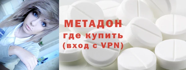 твердый Горнозаводск