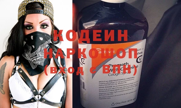 твердый Горнозаводск