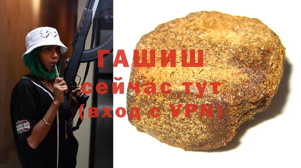 твердый Горнозаводск