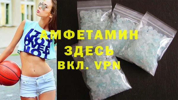 твердый Горнозаводск