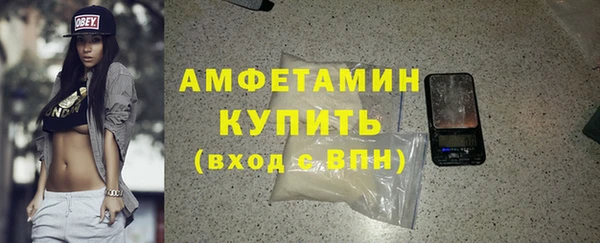 твердый Горнозаводск