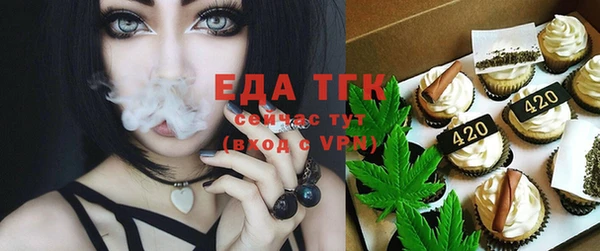 твердый Горнозаводск