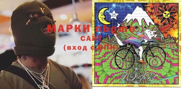 хмурый Горно-Алтайск