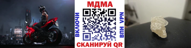 MDMA Molly  Купить  Опочка 