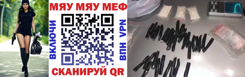 МЕФ VHQ  Купить закладки  Опочка 