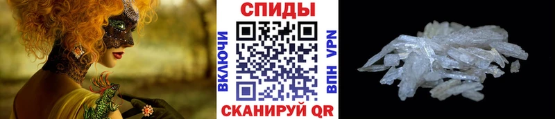 Купить закладки  Опочка  Первитин мет 