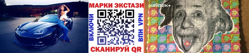 Марки NBOMe 1,5мг  Купить где  Опочка 