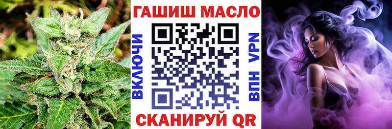 ТГК концентрат  Купить  Опочка 